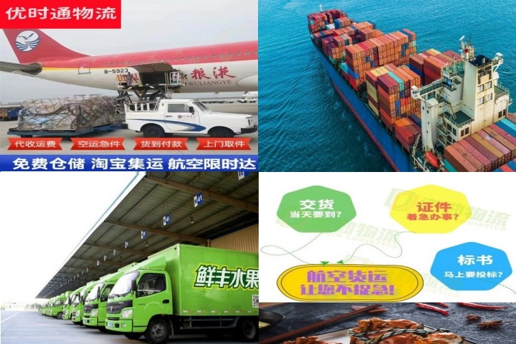 东台到保加利亚航空货运公司-东台到保加利亚物流专线